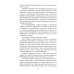 Прощай, Лубянка! Исповедь бывшего генерала КГБ