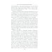 Мир финансов в условиях военных угроз и грядущего кризиса. Финансовые хроники профессора Катасонова. Вып. 26