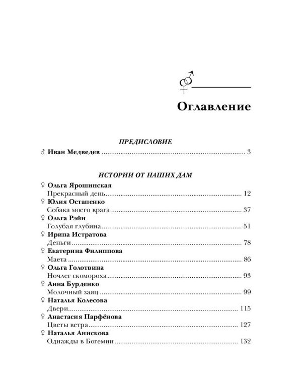 Там, за зеркалом