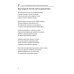 Российский колокол «Новые писатели России»: альманах. Вып. № 5, 2019