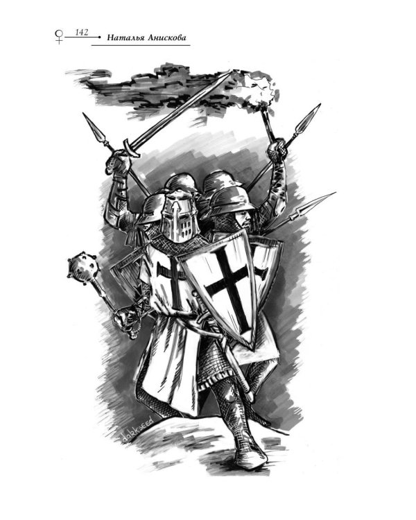 Там, за зеркалом