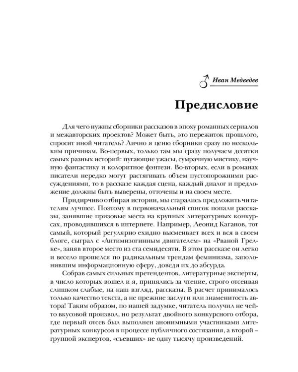 Там, за зеркалом