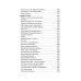 Российский колокол «Новые писатели России»: альманах. Вып. № 5, 2019