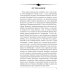 Литературный журнал "Зеленый луч" № 4(3) Литературный журнал "Зеленый луч" № 4(3)