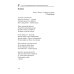Российский колокол «Новые писатели России»: альманах. Вып. № 5, 2019