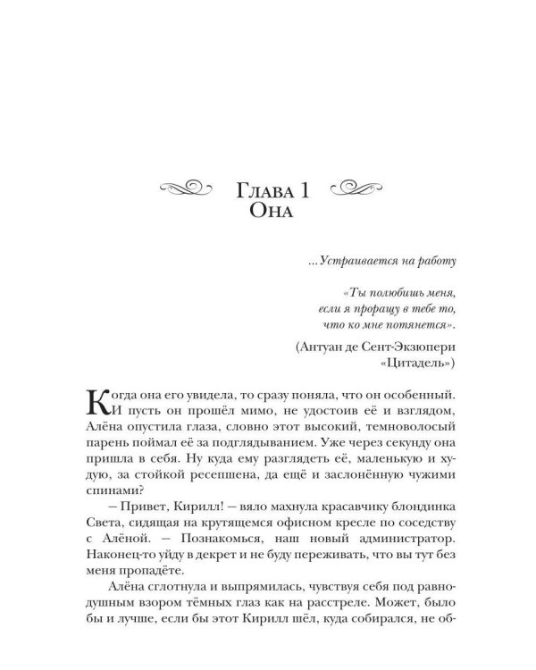 Школа танцев "Поцелуй"