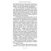 Жареные зеленые помидоры + Возвращение в кафе "Полустанок" (комплект из 2-х книг) Жареные зеленые помидоры + Возвращение в кафе "Полустанок" (комплект из 2-х книг)