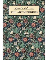 Убийства по алфавиту (книга для чтения  на английском языке)
