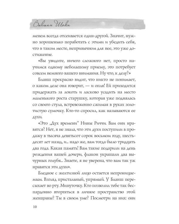Я чувствую себя гораздо лучше, чем мои мёртвые друзья