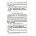 Диагностика пародонтита: Учебное пособие