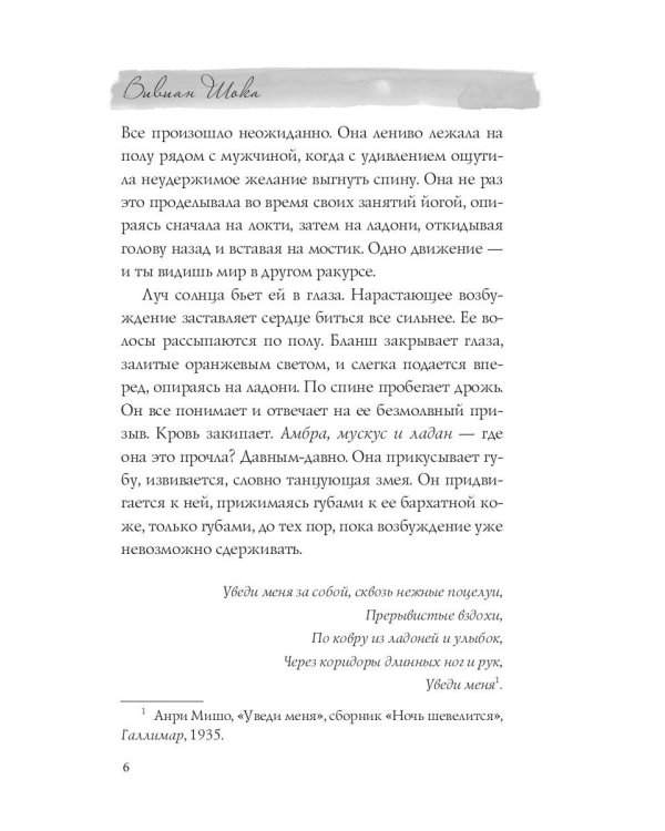 Я чувствую себя гораздо лучше, чем мои мёртвые друзья