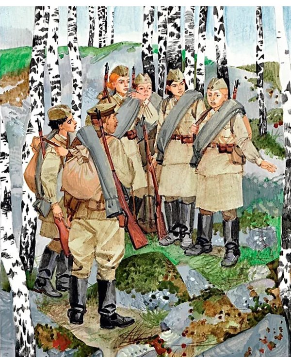 А зори здесь тихие: повесть