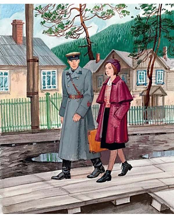 А зори здесь тихие: повесть