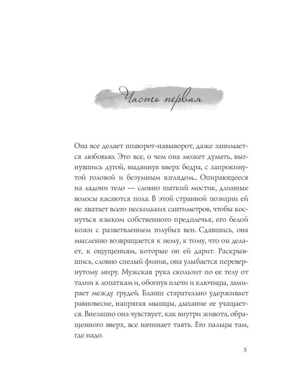 Я чувствую себя гораздо лучше, чем мои мёртвые друзья