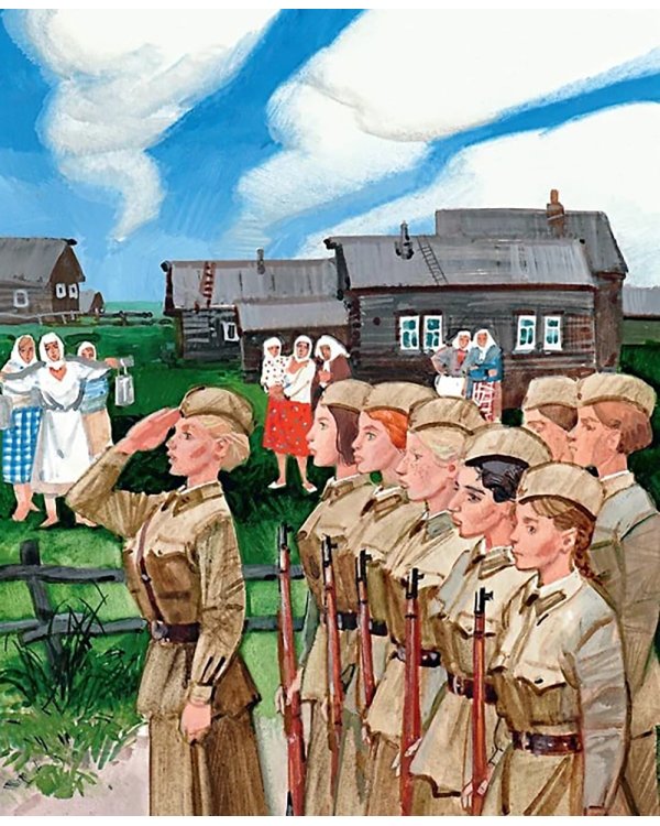 А зори здесь тихие: повесть