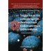 Специальные методы лабораторной диагностики инфекционных заболеваний: Учебно-методическое пособие