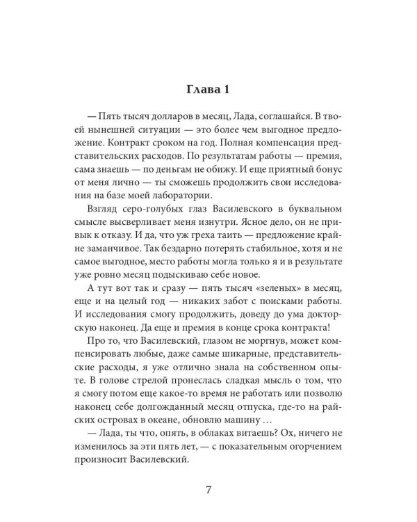Индекс Цитирования