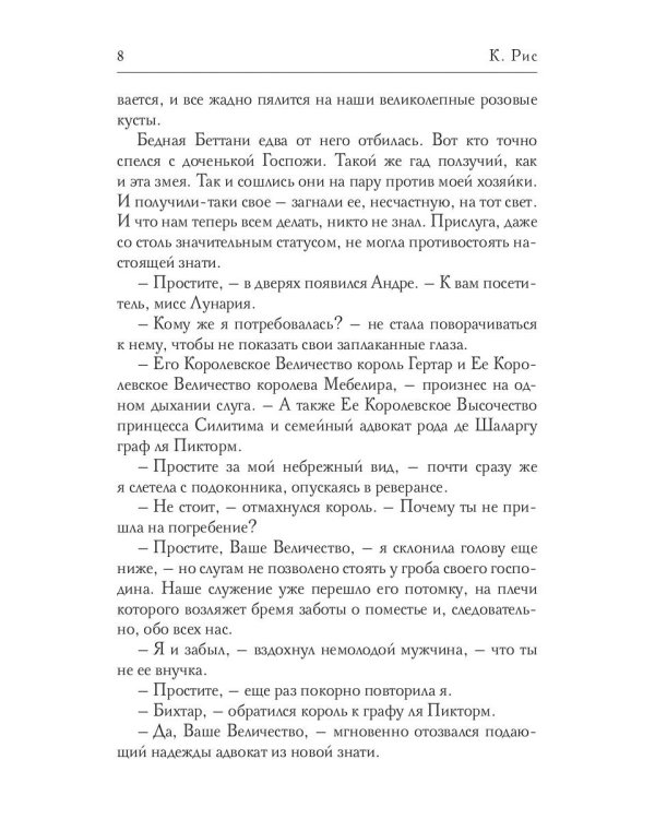 Три желания для золотой рыбки