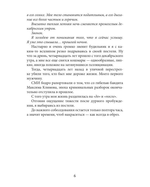 Индекс Цитирования