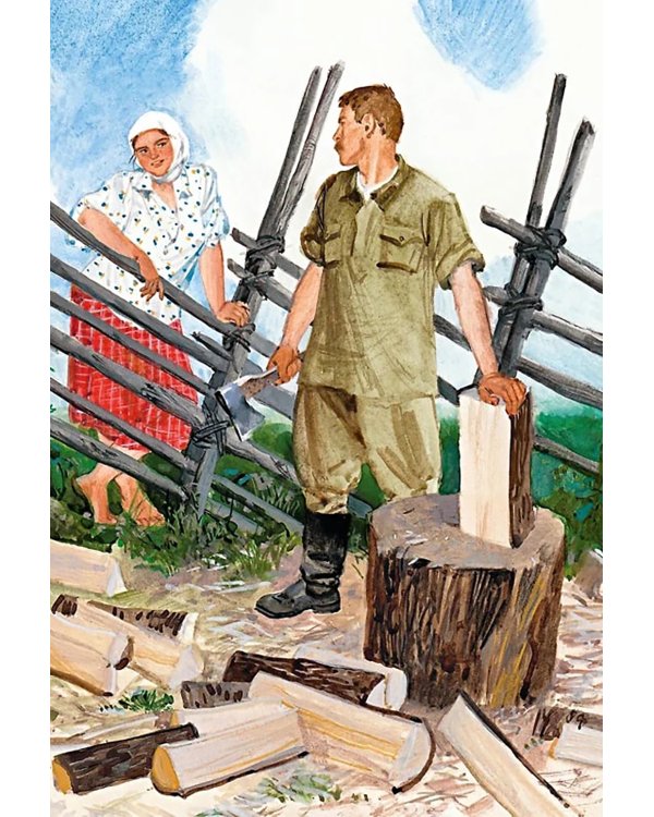 А зори здесь  тихие…: повесть