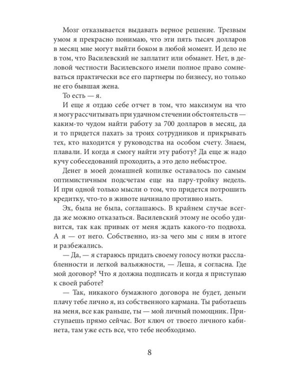 Индекс Цитирования