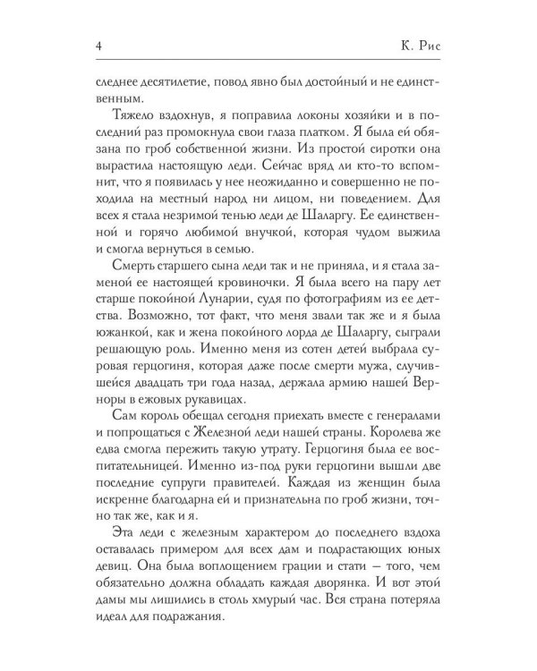 Три желания для золотой рыбки