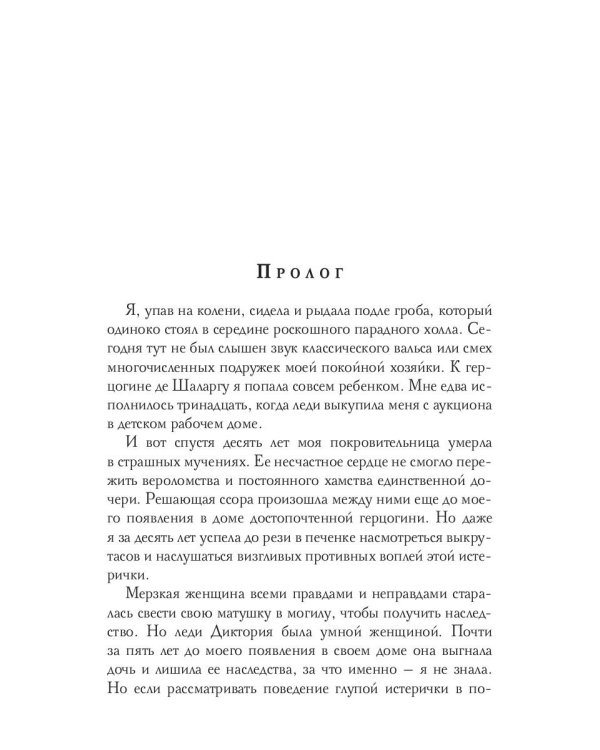 Три желания для золотой рыбки