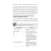 Инсульт. Клиническое руководство для врачей Инсульт. Клиническое руководство для врачей