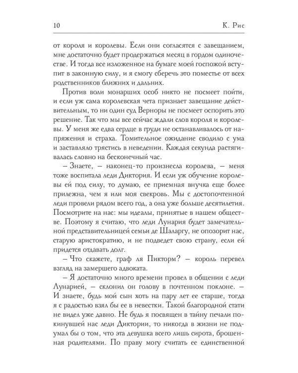 Три желания для золотой рыбки