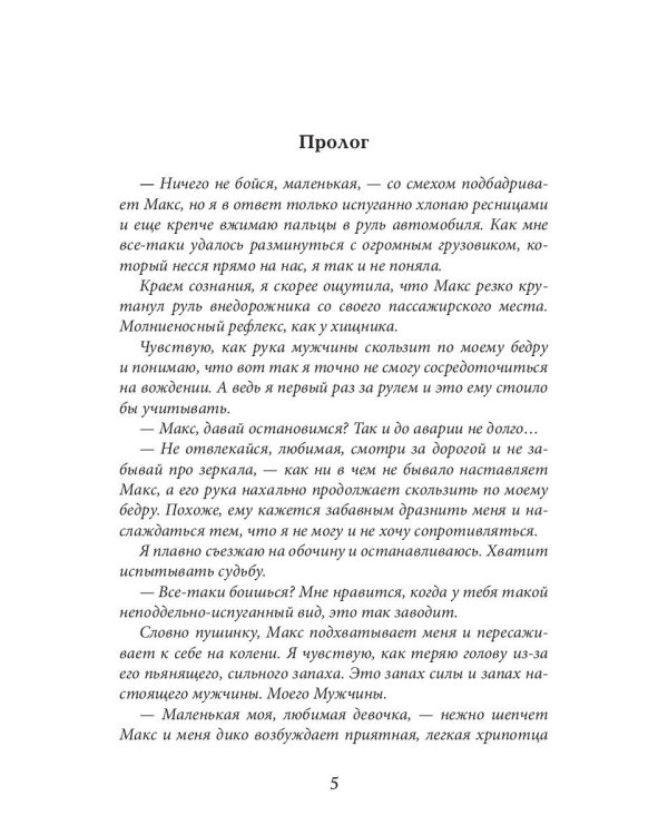 Индекс Цитирования