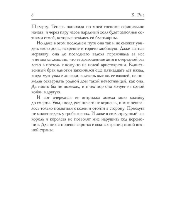 Три желания для золотой рыбки