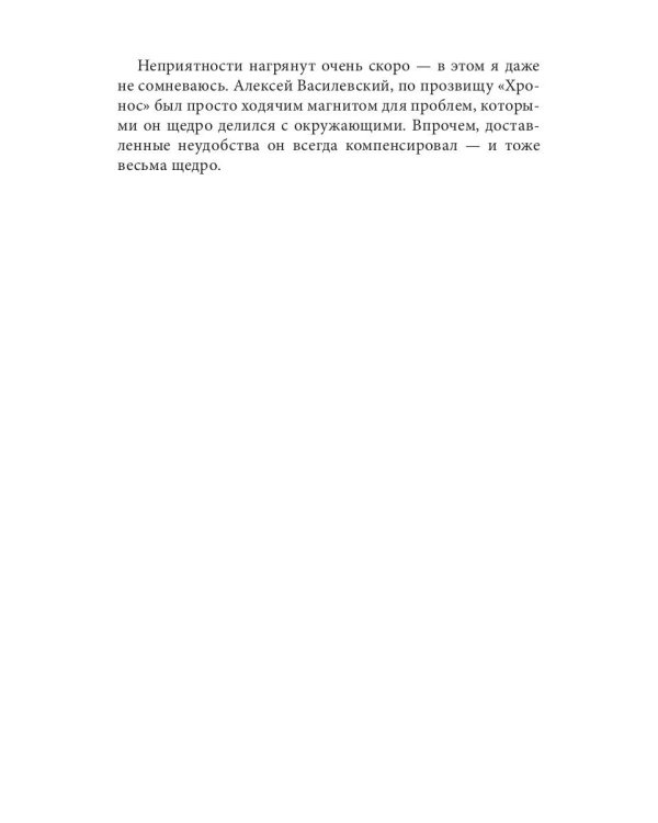 Индекс Цитирования