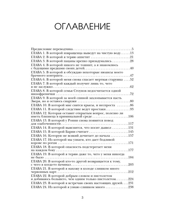 ЭТО