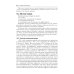 Библиотека врача-специалиста Атопический дерматит. 2-е изд., перераб. и доп