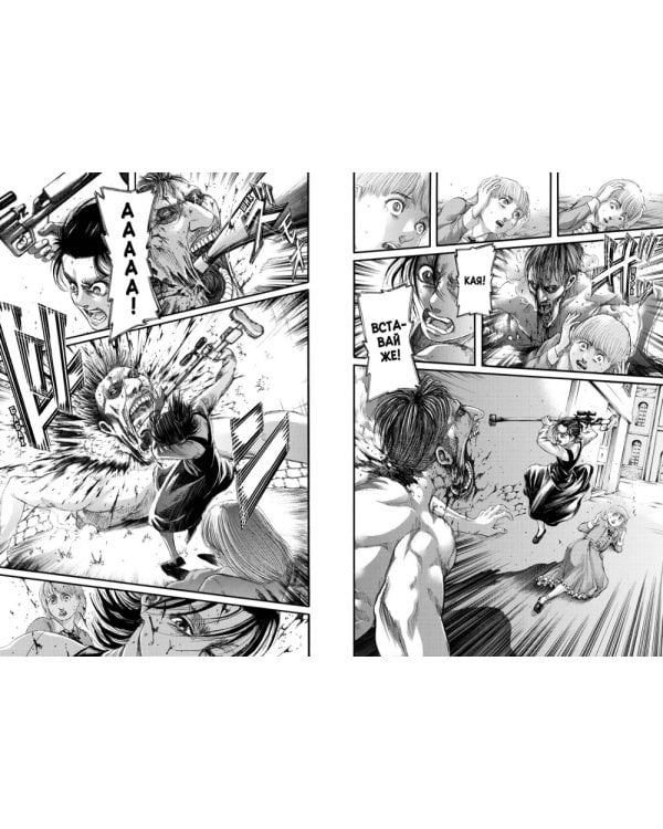Атака на Титанов 16. Кн. 31 и 32: манга