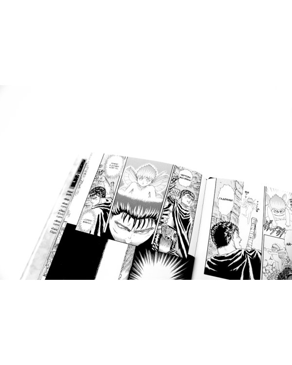 Берсерк. Т. 1-2 (комплект из 2-х книг)