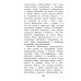 Кентервильское привидение
