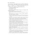 Библиотека врача-специалиста Атопический дерматит. 2-е изд., перераб. и доп