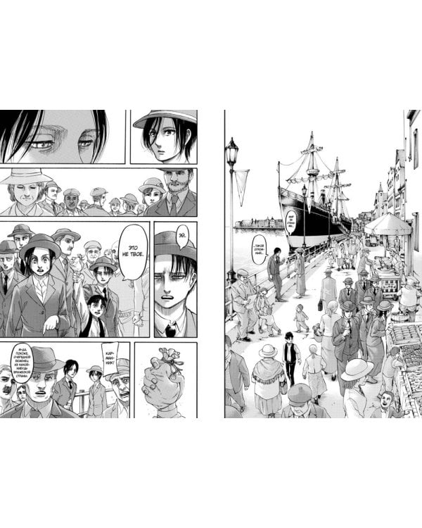 Атака на Титанов 16. Кн. 31 и 32: манга