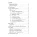Библиотека врача-специалиста Атопический дерматит. 2-е изд., перераб. и доп