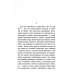 Будущее или далекое прошлое = The Future, or The Distant Past: два эссе об античности на рус., англ.яз