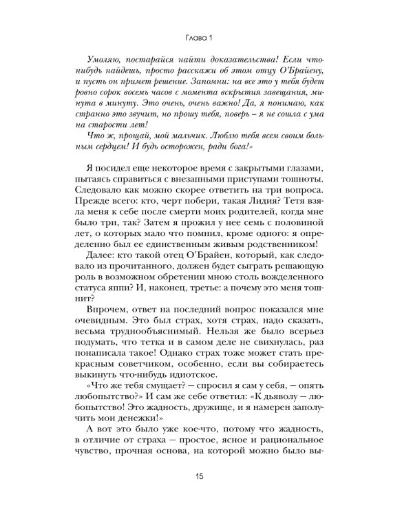 ЭТО