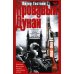 Кровавый Дунай. Решающие бои за крепость Будапешт, падение Румынии и Болгарии, борьба за Вену. 1944-1945