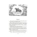 Всадник без головы. Морской волчонок: романы