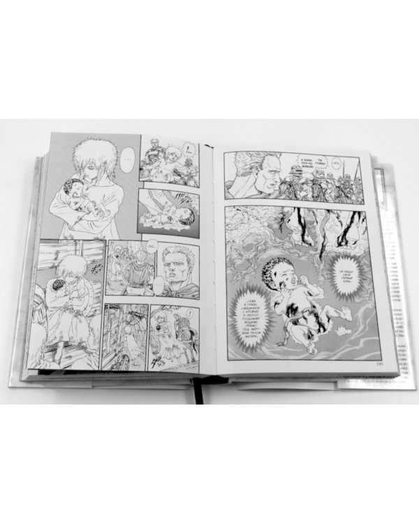 Берсерк. Т. 1-2 (комплект из 2-х книг)