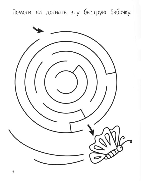 Феечки: книга-картинка