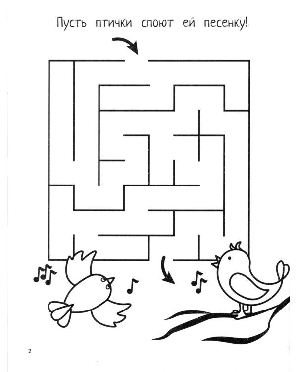 Феечки: книга-картинка