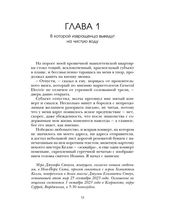 ЭТО