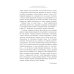 Побеждай любя.  Вся мудрость "Двух жизней" в одной книге
