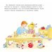 Дополнительное изображение книги «Конни и карманные деньги»